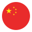 Chinese